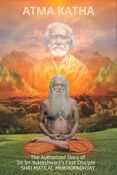 Atma Katha (The Authorized Story of Sri Sri Yukteshwarji's First Disciple, Sri Matital Mukhopadhyay)