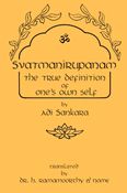 Svatmanirupanam