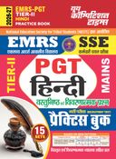 2026-27 EMRS SSE-PGT Tier-II Mains Hindi Practice Book