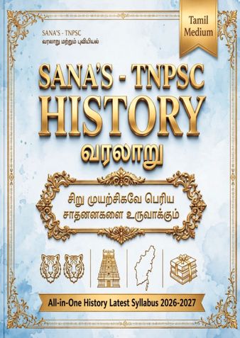 SANA'S PUBLICATIONS TNPSC GROUP 2, 2A, 4 HISTORY