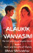 Alaukik Vanvasini