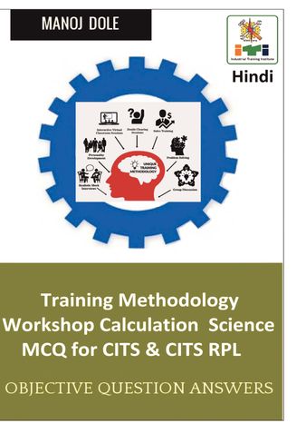Training Methodology Workshop Calculation and Science MCQ for CITS & CITS RPL Hindi