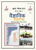 Vaigyanik July-Sep 2025 (वैज्ञानिक जुलाई-सितंबर 2025)