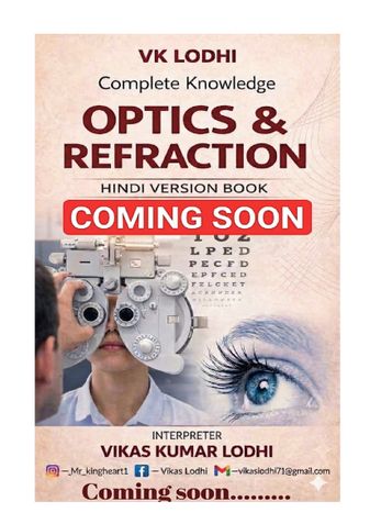 Coming soon.......VK LODHI COMPLETE KNOWLEDGE OPTICS & REFRACTION