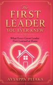 The First Leader You Ever Knew