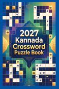 KANNADA CROSSWORD PUZZLE BOOK