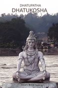 Dhatupatha Dhatukosha