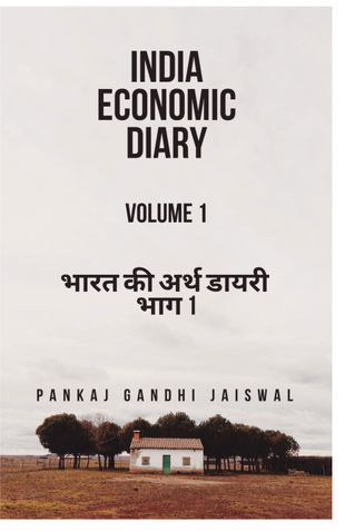 India Economic Diary Volume 1