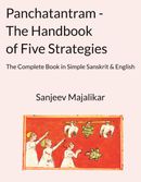 Panchatantram-The Handbook of Five Strategies (The Complete Book in Simple Sanskrit and English) Ed 2