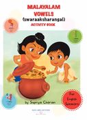 Malayalam Vowels Activity Book
