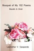 Bouquet of My 102 Poems