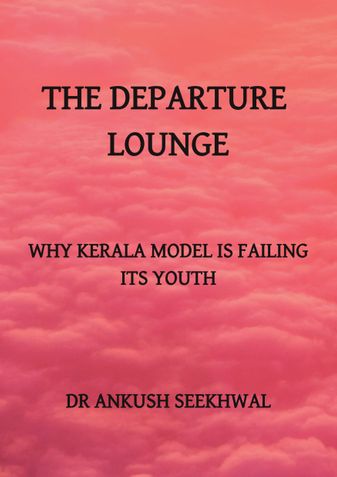 THE DEPARTURE  LOUNGE