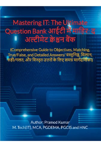 Mastering IT: The Ultimate Question Bank आईटी में माहिर: द अल्टीमेट क्वेश्चन बैंक