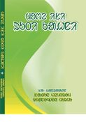 ᱢᱚᱬᱮ ᱤᱥᱤ ᱨᱩᱛᱤ ᱠᱟᱹᱦᱱᱤ