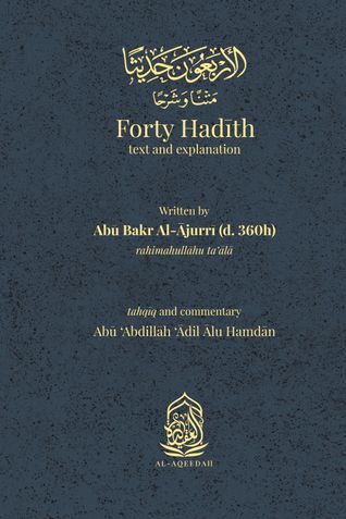 Forty Hadith - text and translation