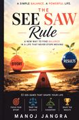 The See Saw Rule