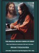 The Original Second Coming of Christ (1932 Edition) [Hardbound Version]