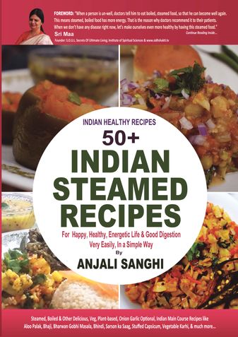 INDIAN STEAMED RECIPES