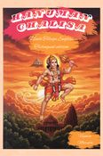 HANUMAN CHALISA:Hindi,Telugu,English Trilingual edition