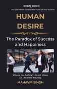 HUMAN DESIRE