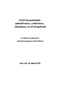 സി ബി ടി ഉപകരണങ്ങൾ - ഉത്കണ്ഠ രോഗം, പാനിക് രോഗം, വിഷാദ രോഗം, ഓ സി ഡി എന്നിവക്ക്