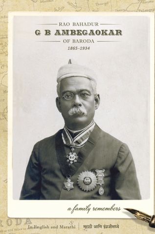 Rao Bahadur G B Ambegaokar of Baroda, 1865-1934