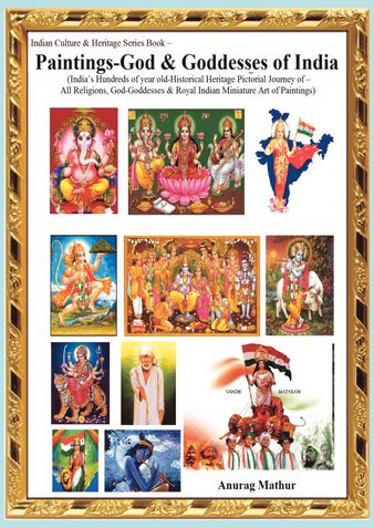 God & Goddesses- Paintings of India