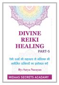 DIVINE REIKI HEALING (PART 5)
