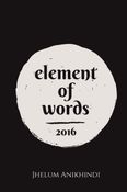 Element Of Words: 2016