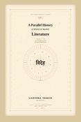 A PARALLEL HISTORY OF MITHILA & MAITHILI LITERATURE TOME 1