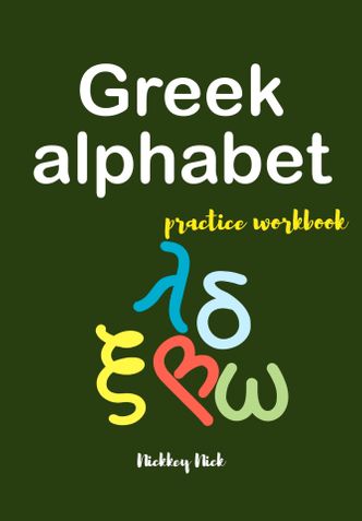 Greek alphabet practice workbook