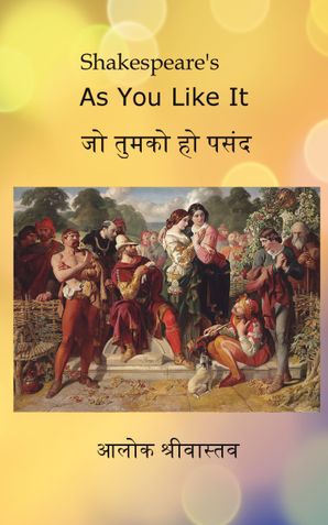 As You Like It [in English and in Hindi]