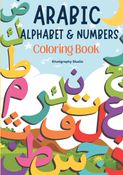 Arabic Alphabet & Numbers Colouring Book