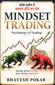 MINDSET TRADING
