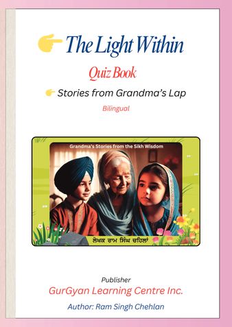 The Light of Guru’s Wisdom – Quiz Book