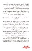 آدھی پہچان