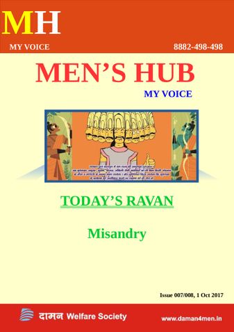 Men's HUB Issue 008