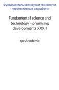 Fundamental science and technology - promising developments XXXII: Proceedings of the Conference. Bengaluru, India, 21-22.08.2023