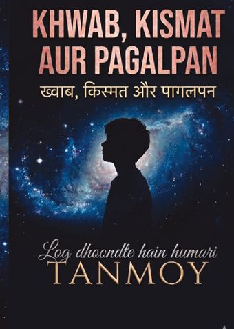 Khwab, Kismat aur Pagalpan