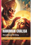 Hanuman Chalisa Writing Notebook