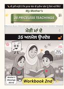 My Mother’s 35 Priceless Teachings – Workbook 2nd