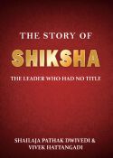 THE STORY OF SHIKSHA: THE LEADER WHO HAD NO TITLE