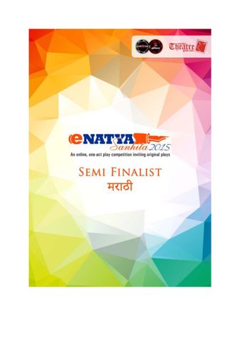 eNatya Sanhita 2015 - Semi finalist plays - Marathi