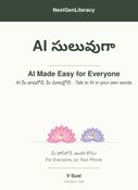 AI సులువుగా-AI made easy for everyone