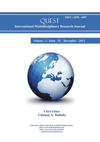 Quest International Multidisciplinary Research Journal : December - 2012