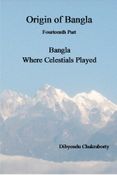 Origin of Bangla Fourteenth Part Bangla Where Celestials Played