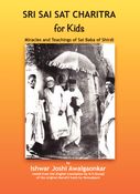 Sri Sai Sat Charitra for Kids