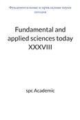 Fundamental and applied sciences today XХXVIII: Proceedings of the Conference. Bengaluru, India, 16-17.03.2026