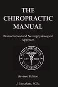 THE CHIROPRACTIC MANUAL - REVISED
