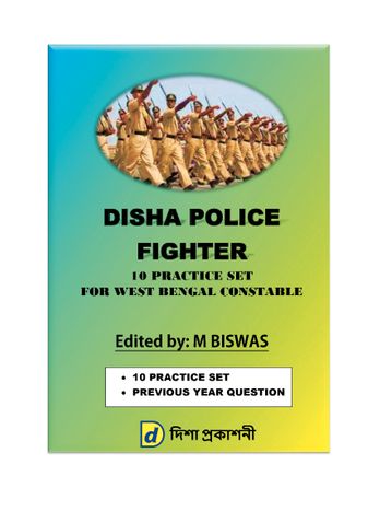 West Bengal Police Constable Fighter Sure Success Practice Sets In Bengali